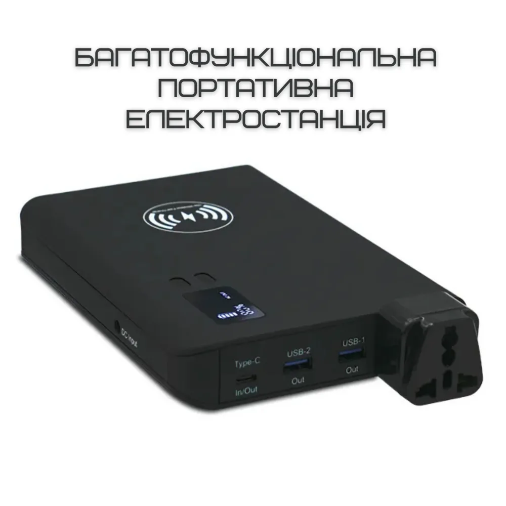 Портативна Зарядна Станція Бездротова 4в1 з Розеткою 220 V Повербанк Для Ноутбука з LED Індикатором + Ліхтар + 3 USB Порта VHG KR-881 — фото 2